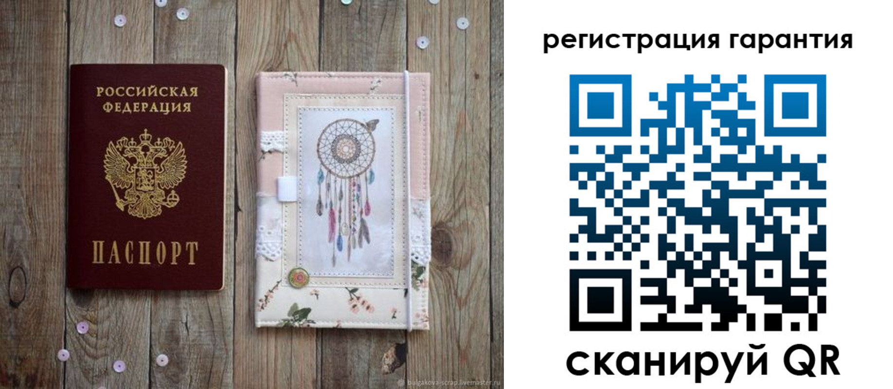 временная регистрация в Кореновске