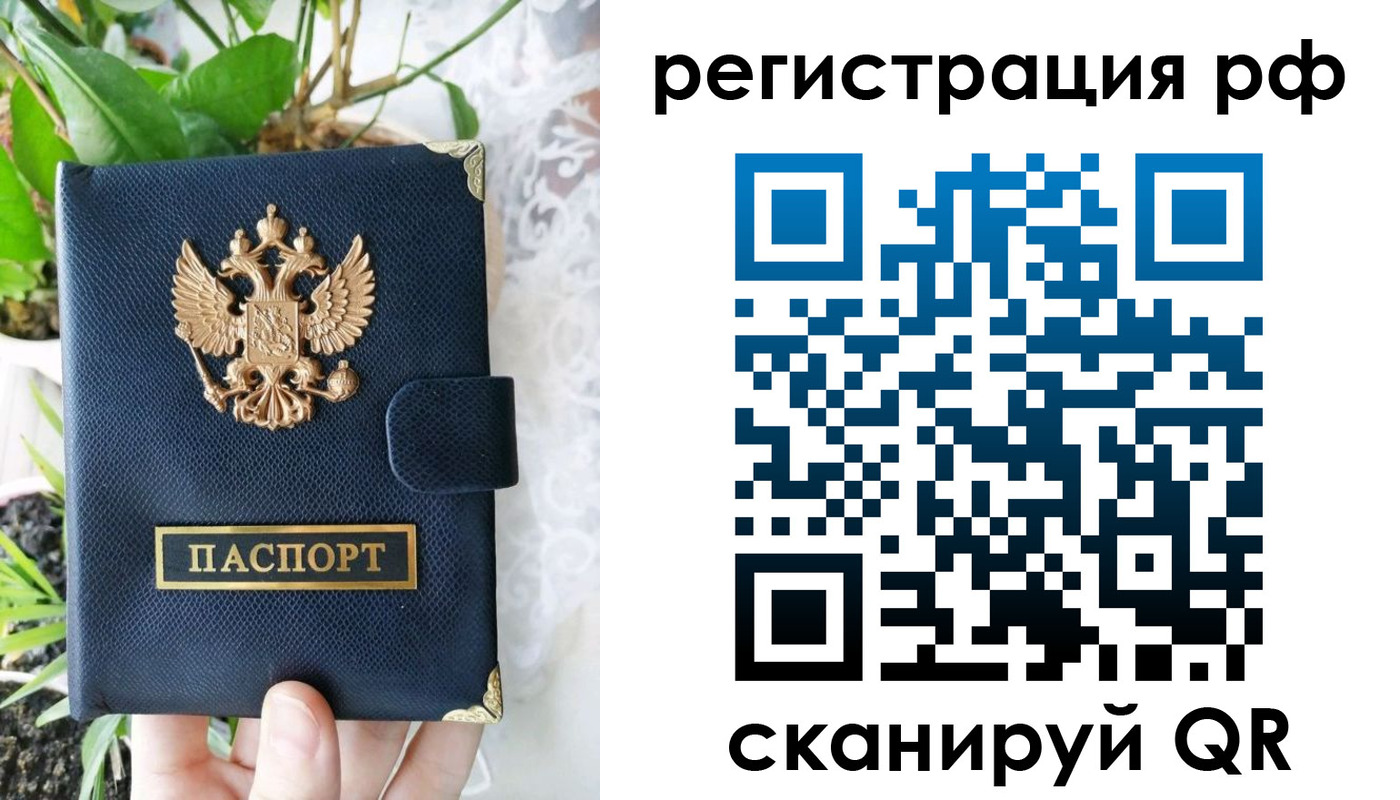 прописка поиск в Кореновске